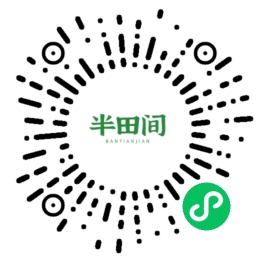 扫码进入小程序