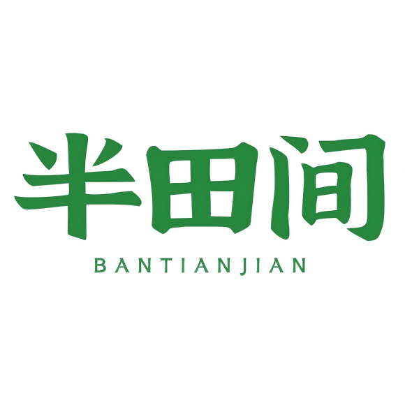 半田间官网内容管理上线说明